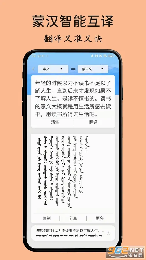 �ɹ��ķ���ʵ�2026���°汾v1.4.1 �ֻ����ͼ