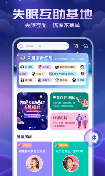 �������������ֻ���v2.1.7 �ֻ����ͼ