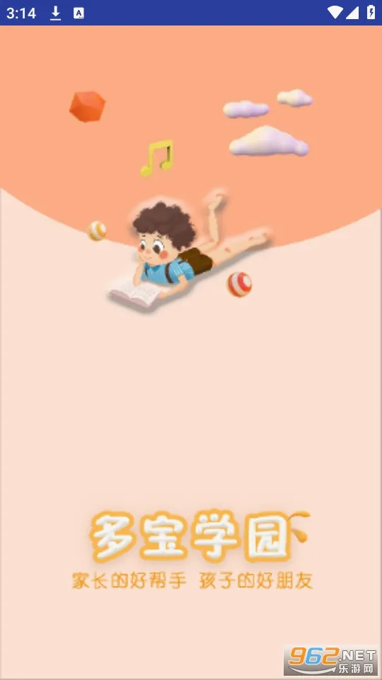 �౦ѧ԰v3.7.3 �ٷ������ͼ
