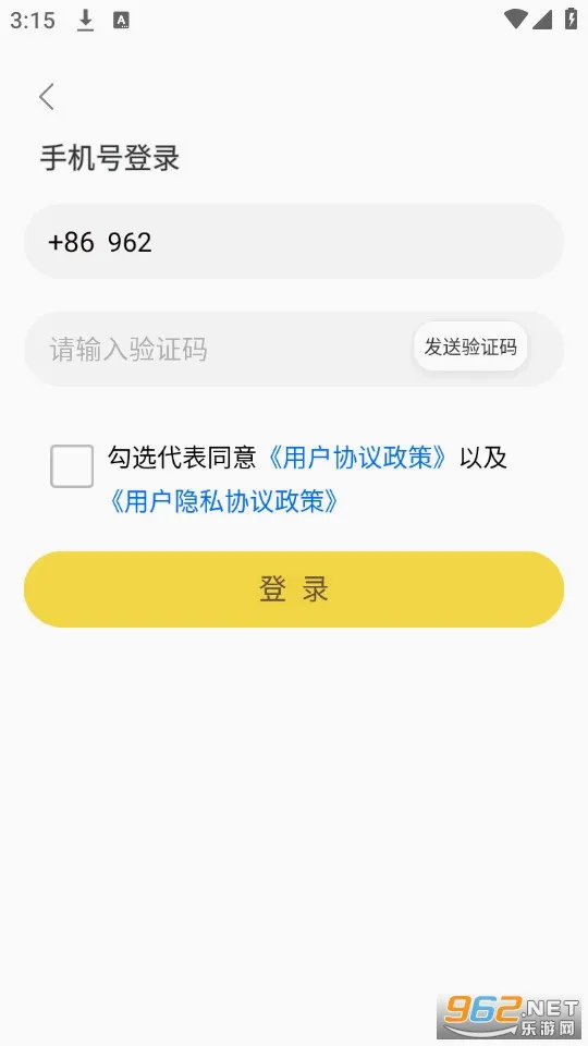 �౦ѧ԰v3.7.3 �ٷ������ͼ