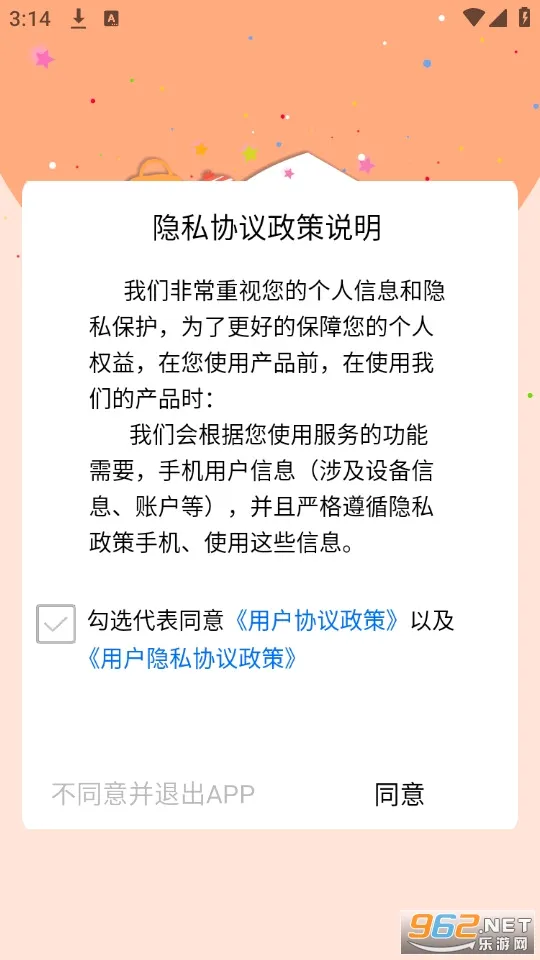 �౦ѧ԰v3.7.3 �ٷ������ͼ