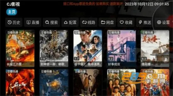 CJӰ��2026���°汾