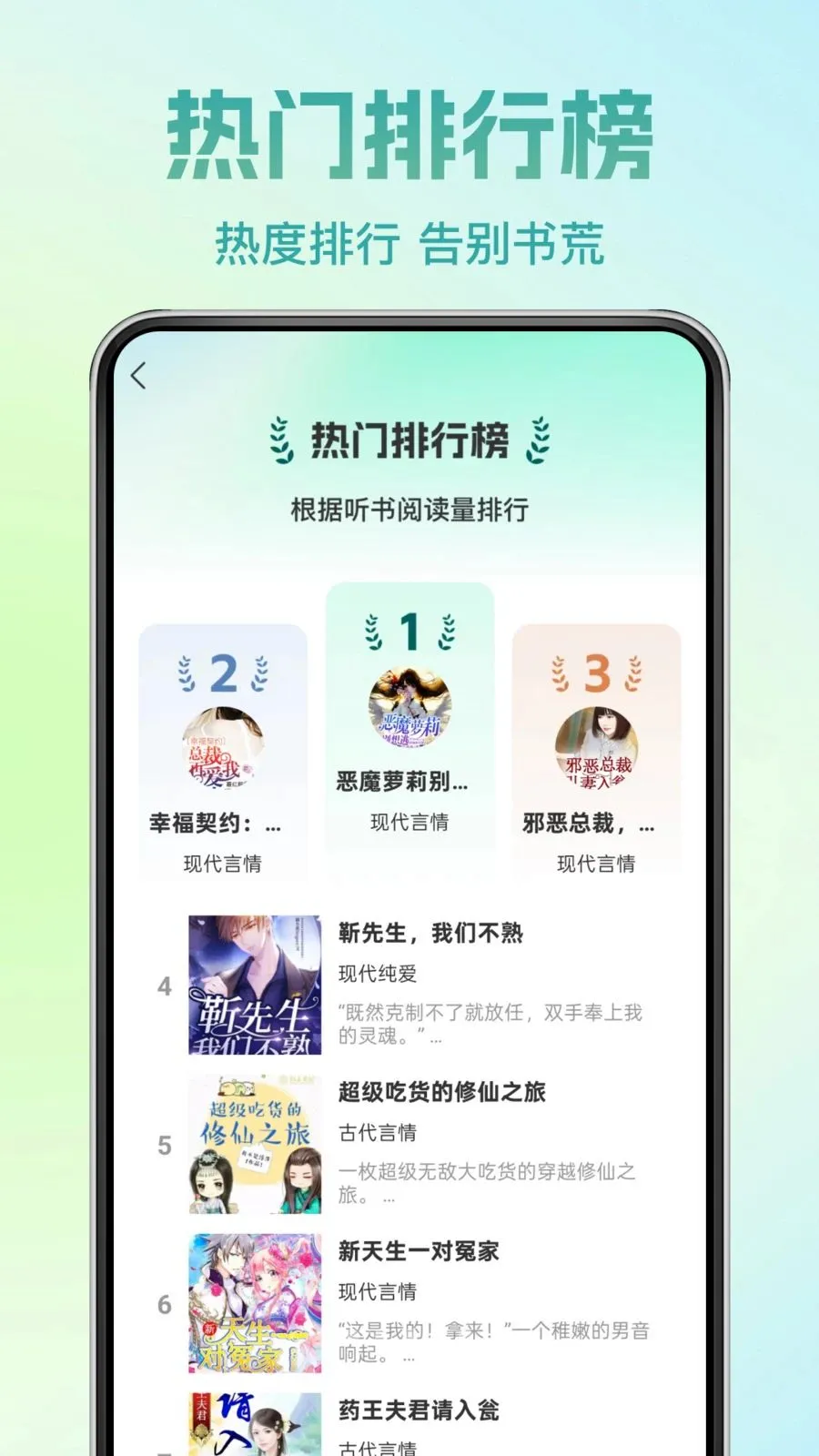 �췬���С˵v1.0.0 �ֻ����ͼ