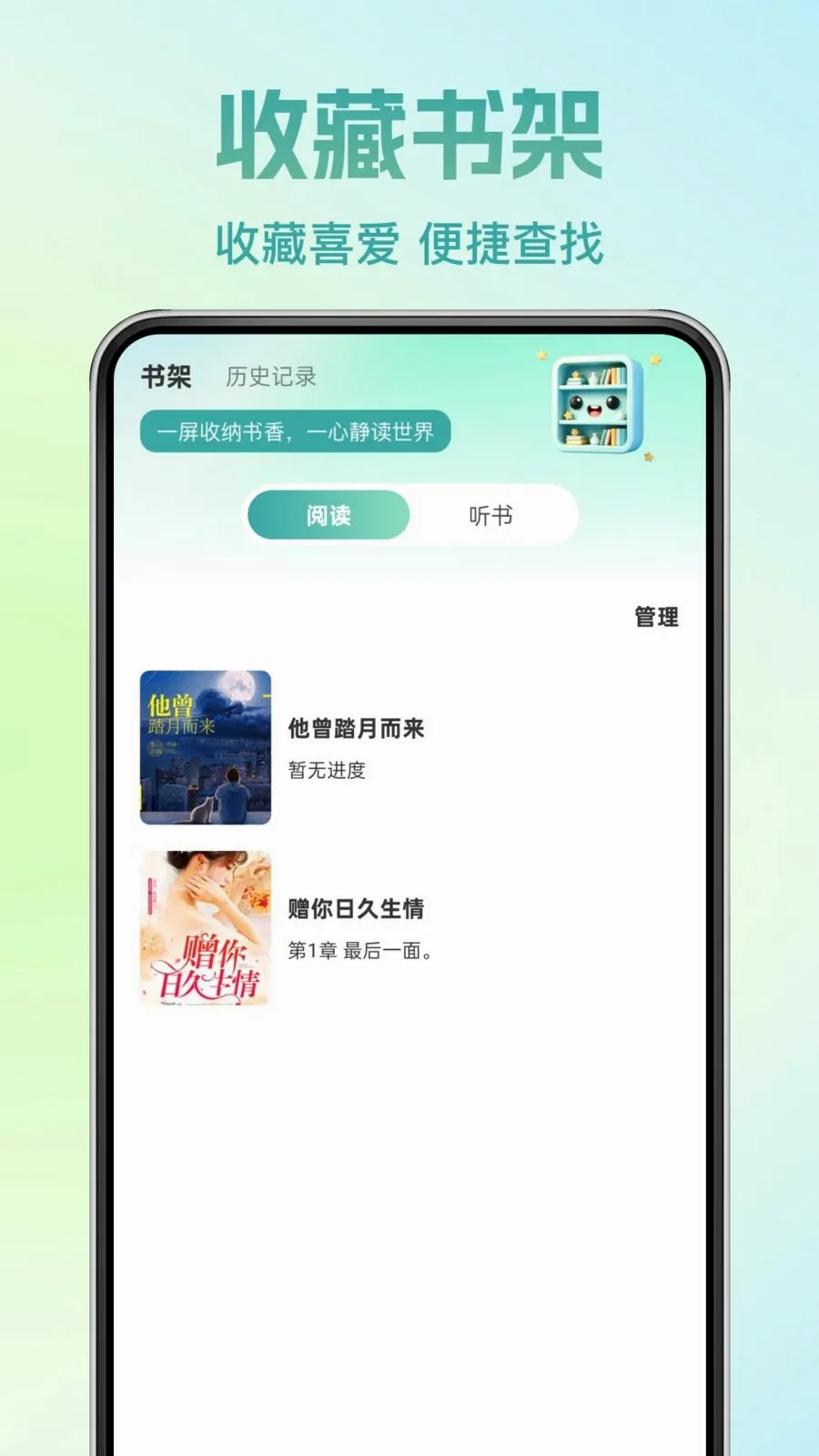 �췬���С˵v1.0.0 �ֻ����ͼ