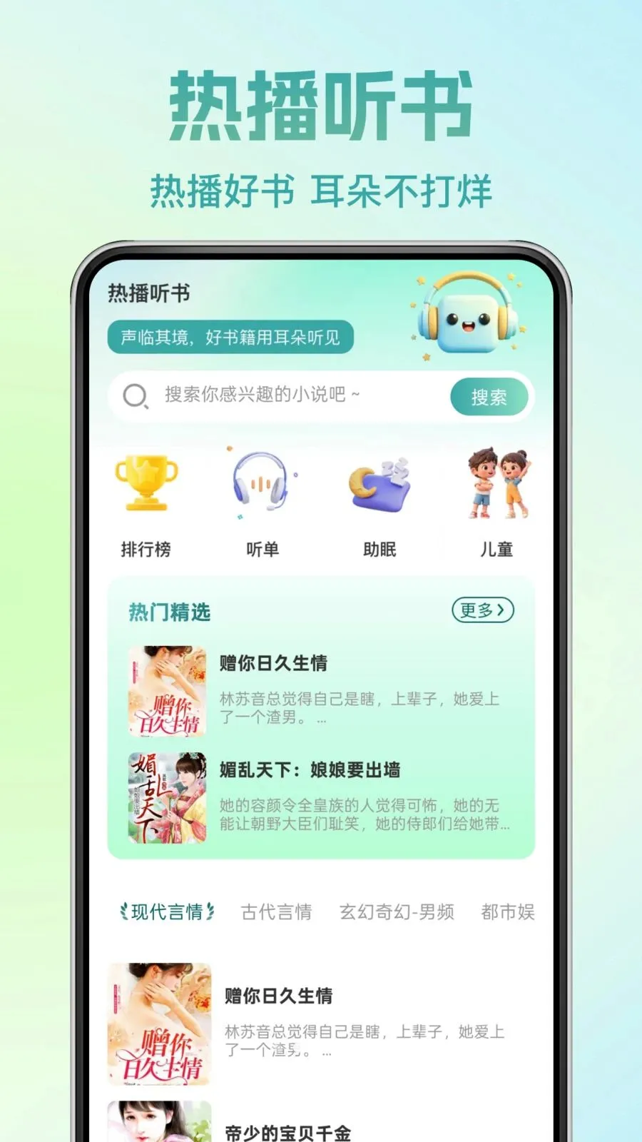 �췬���С˵v1.0.0 �ֻ����ͼ