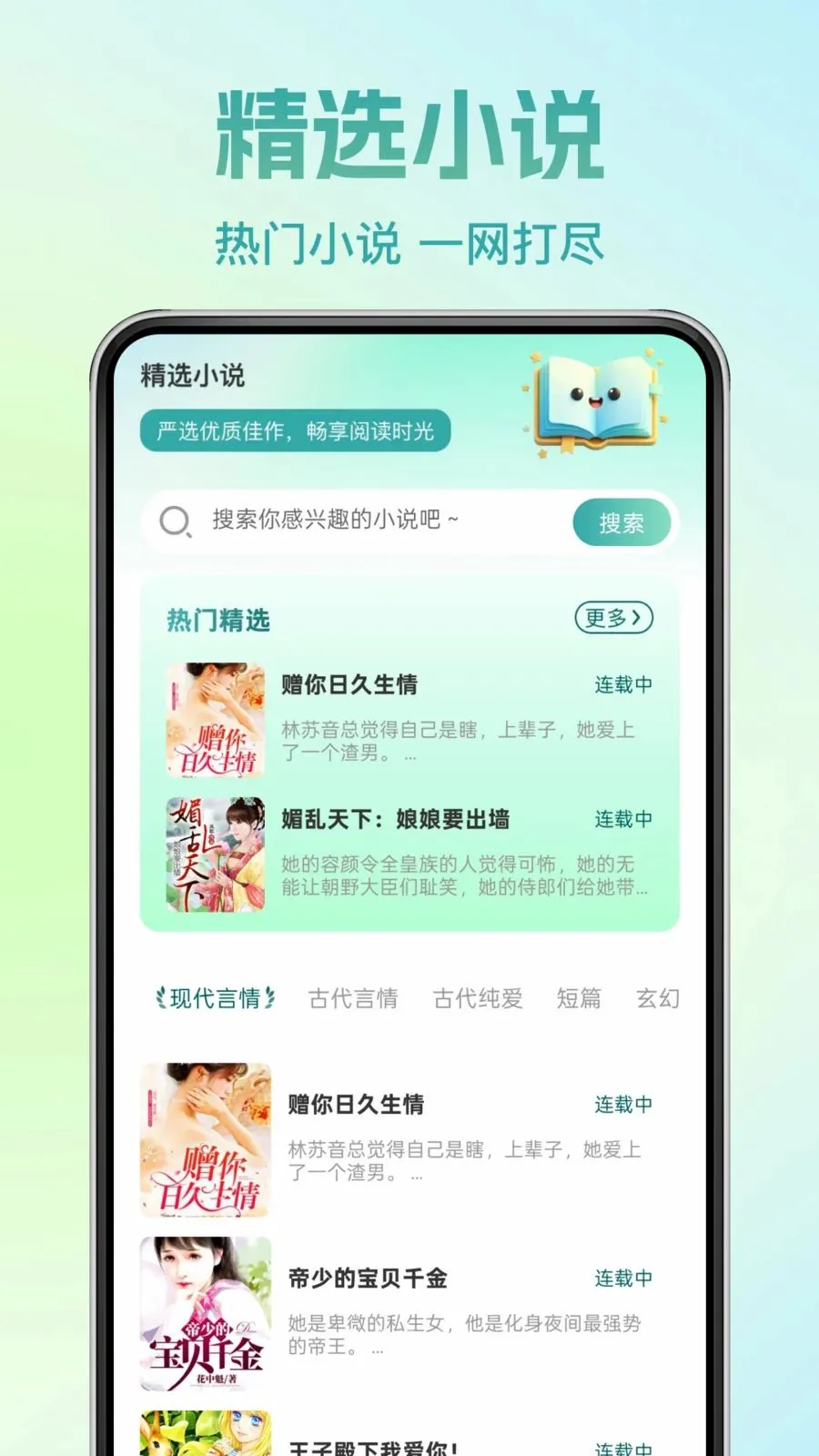 �췬���С˵v1.0.0 �ֻ����ͼ