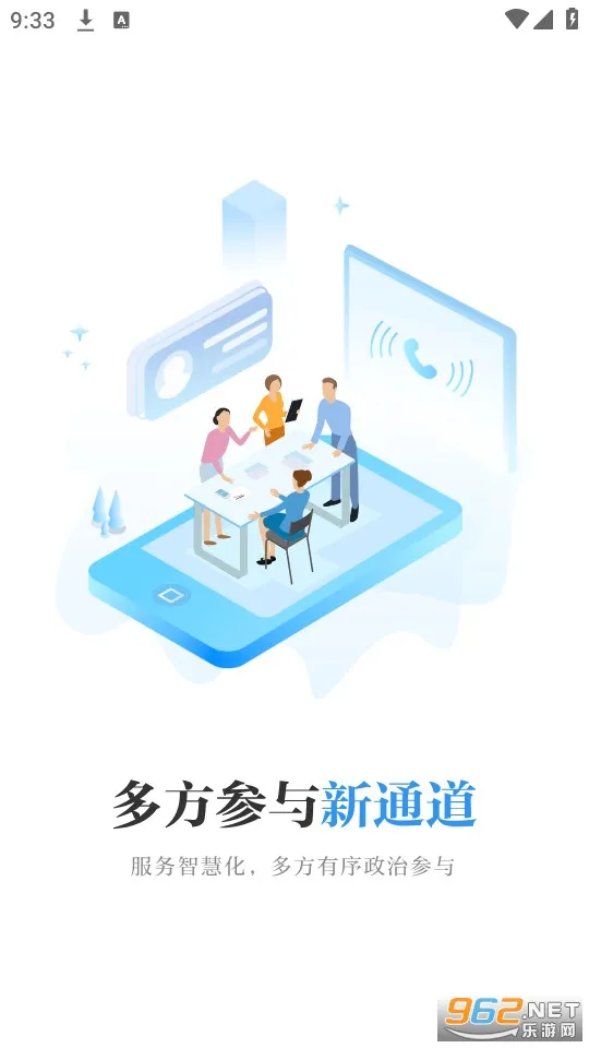 ��Э�������ֻ���v8.1.0 �ٷ������ͼ