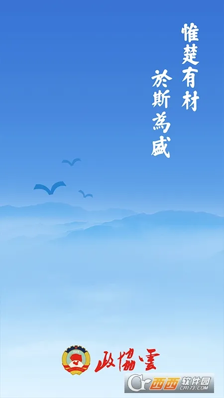 ��Э�������ֻ���
