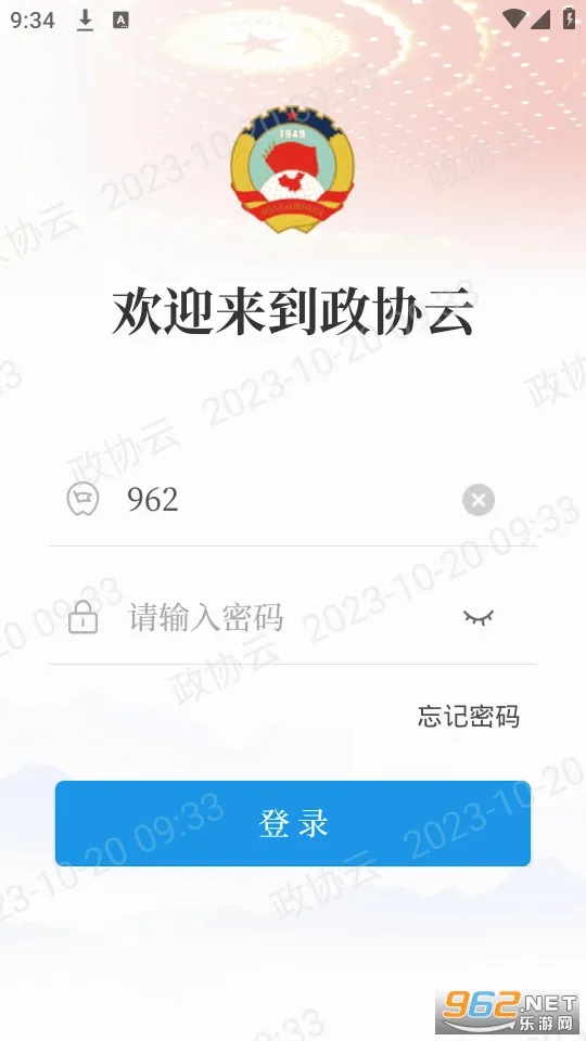 ��Э�������ֻ���v8.1.0 �ٷ������ͼ