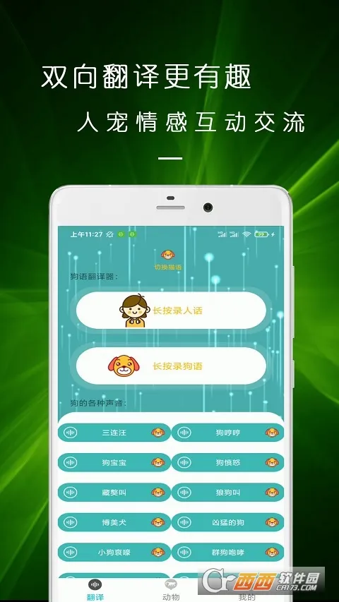 è�ﹷ�ｻ����2026���°汾v4.16.2022022765 ��Ѱ��ͼ