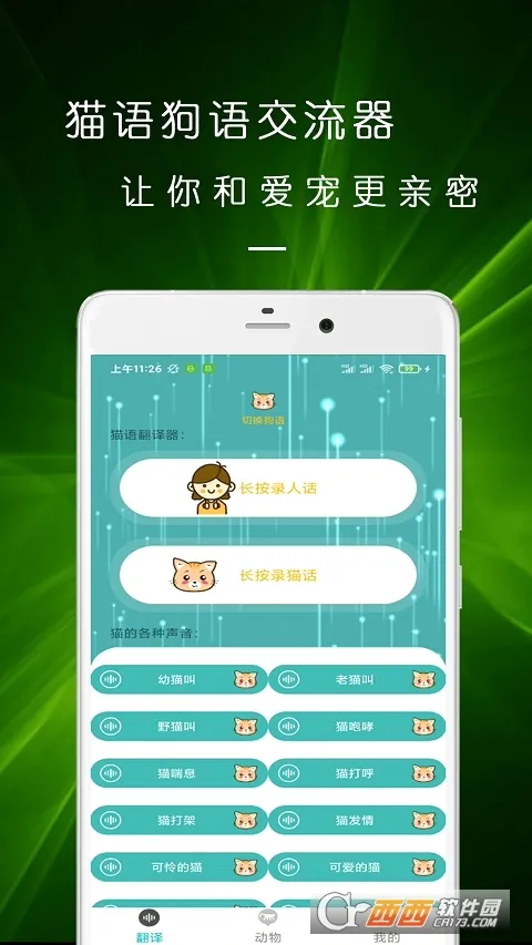 è�ﹷ�ｻ����2026���°汾v4.16.2022022765 ��Ѱ��ͼ