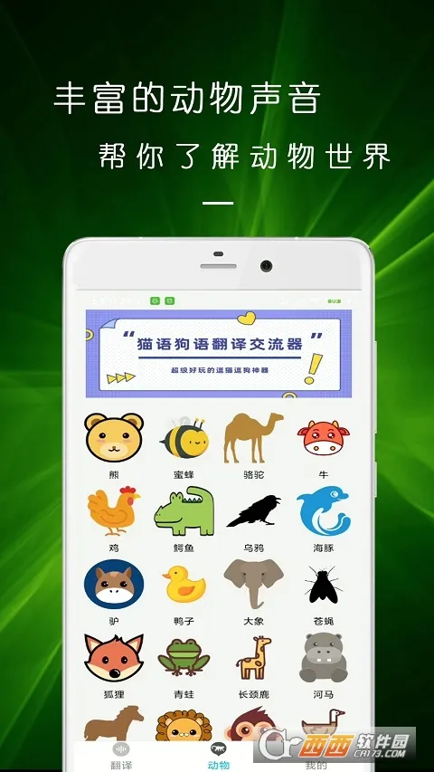 è�ﹷ�ｻ����2026���°汾v4.16.2022022765 ��Ѱ��ͼ