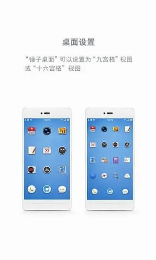 SmartisanOSv1.5.1 �ֻ����ͼ