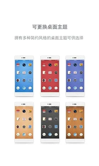 SmartisanOSv1.5.1 �ֻ����ͼ