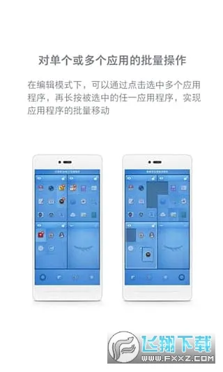 SmartisanOSv1.5.1 �ֻ����ͼ