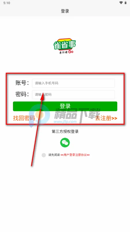 ȸʡ��2026���°汾