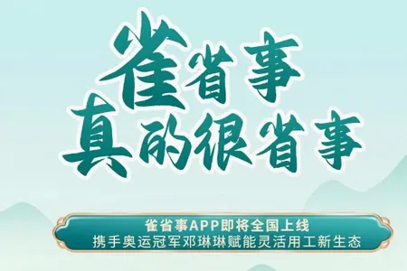 ȸʡ��2026���°汾