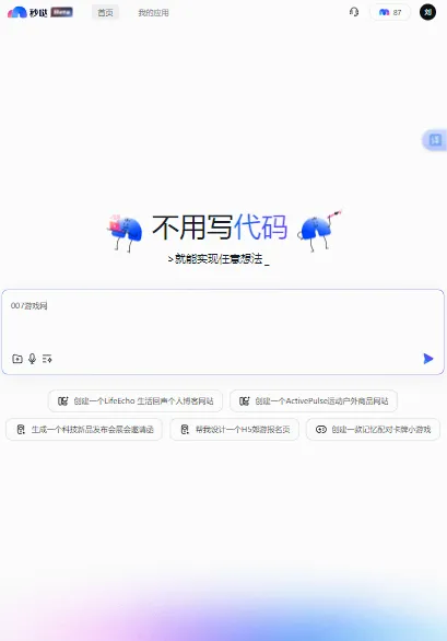 ���������ֻ���