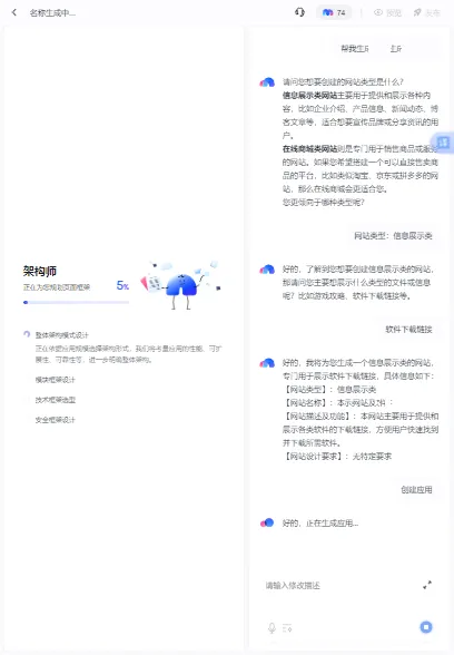 ���������ֻ���v1.1.0.10 ��׿���ͼ