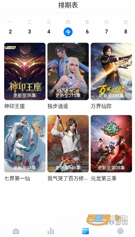 aifan2026���°汾v3.1.1 ��Ѱ��ͼ