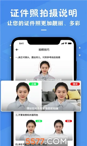 ֤������Ƭ����v2.6 �ֻ����ͼ