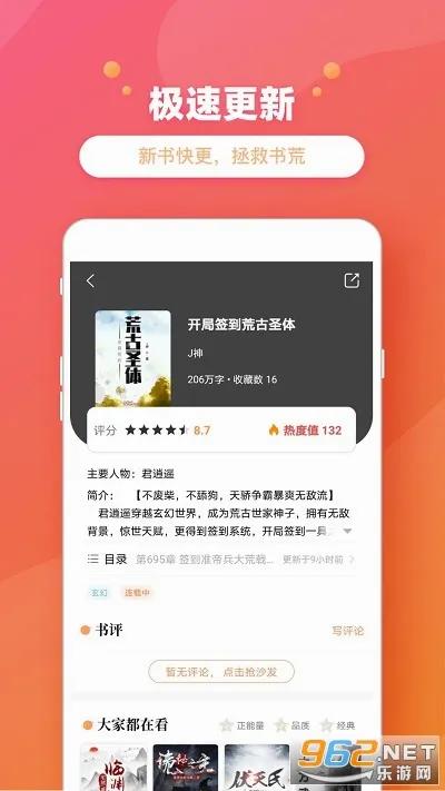 �������Ķ�v3.0.3 �ٷ������ͼ