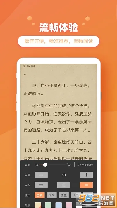 �������Ķ�v3.0.3 �ٷ������ͼ