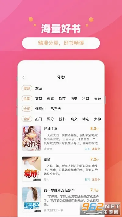 �������Ķ�v3.0.3 �ٷ������ͼ