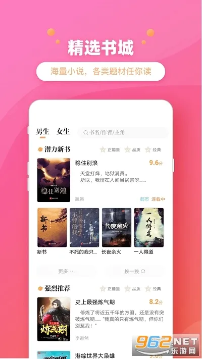 �������Ķ�v3.0.3 �ٷ������ͼ