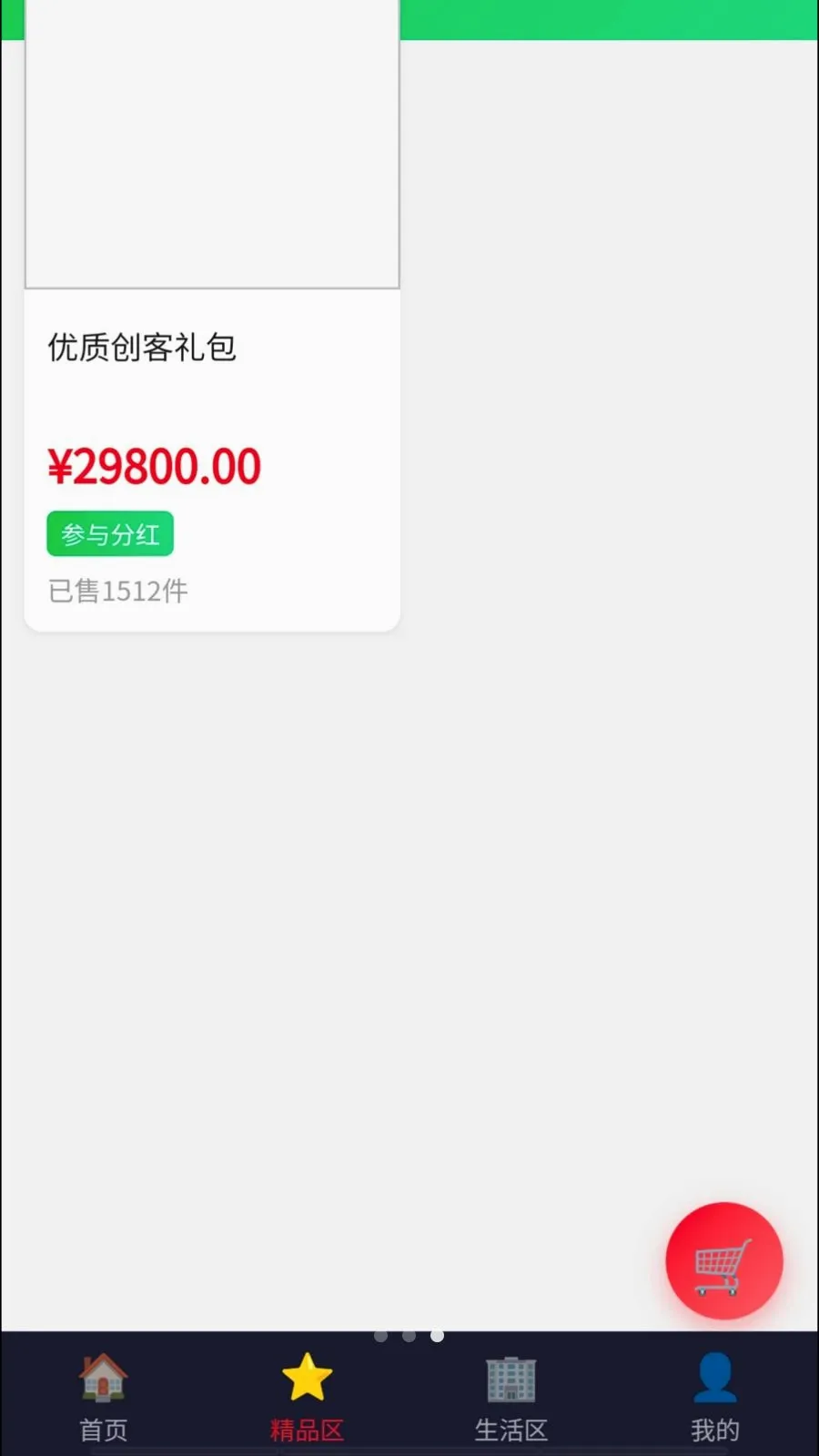 Դ�ٹ���2026���°汾v1.2 �ٷ������ͼ