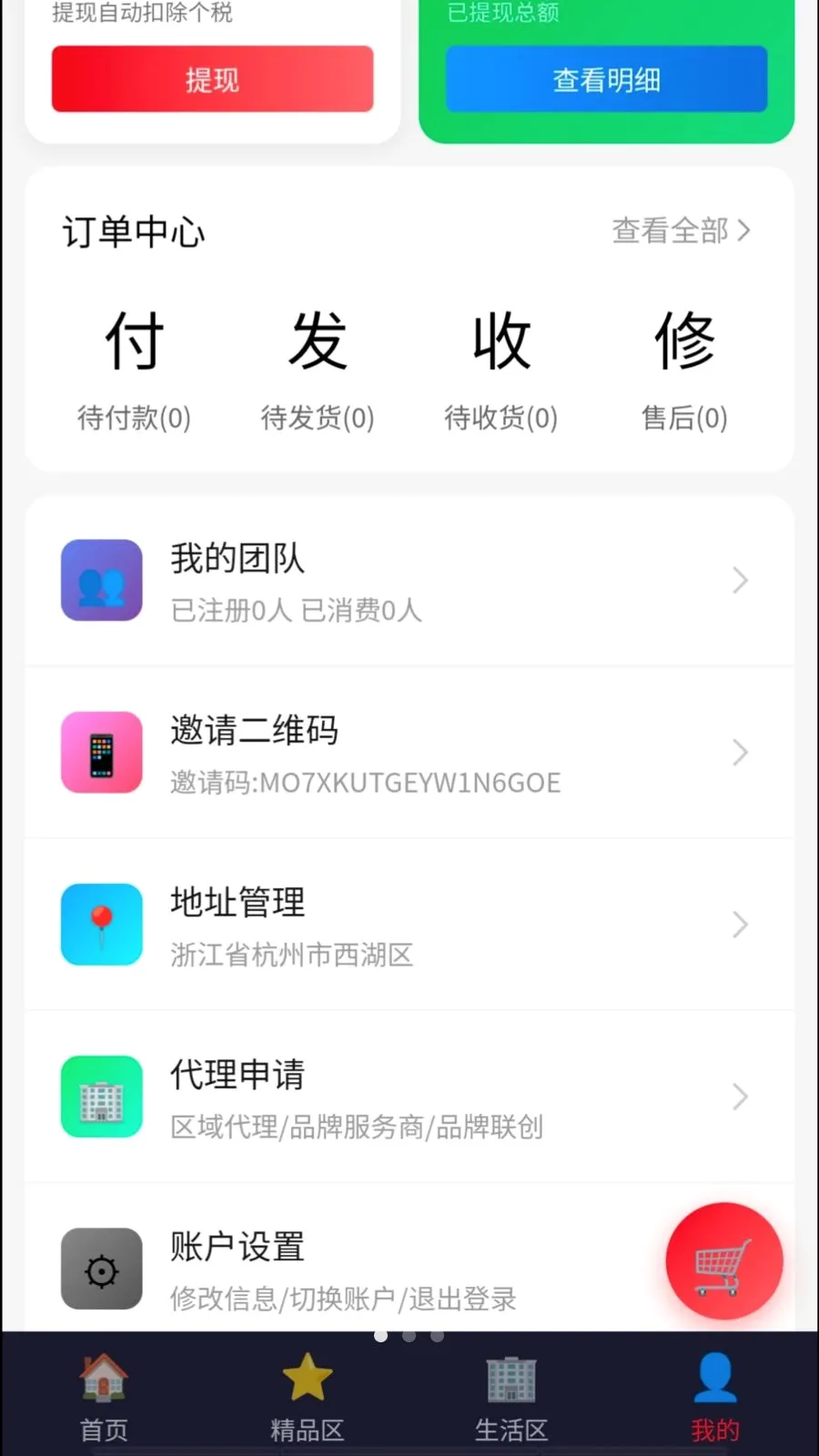 Դ�ٹ���2026���°汾v1.2 �ٷ������ͼ