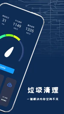����ֻ����v1.2.2 ��Ѱ��ͼ