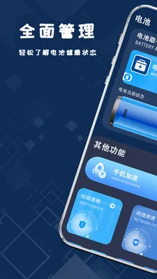 ����ֻ����v1.2.2 ��Ѱ��ͼ