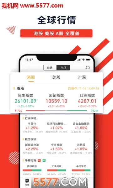 ��ʢͨ2026�ٷ����°汾v1.0.1 �ٷ������ͼ