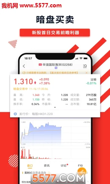 ��ʢͨ2026�ٷ����°汾v1.0.1 �ٷ������ͼ
