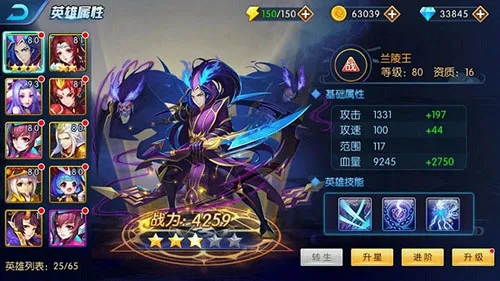 塔防镇魂师2026最新版本 塔防镇魂师2026最新版本