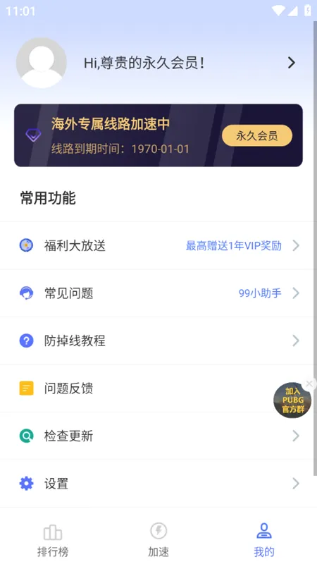 99������v1.0.0 ��׿���ͼ