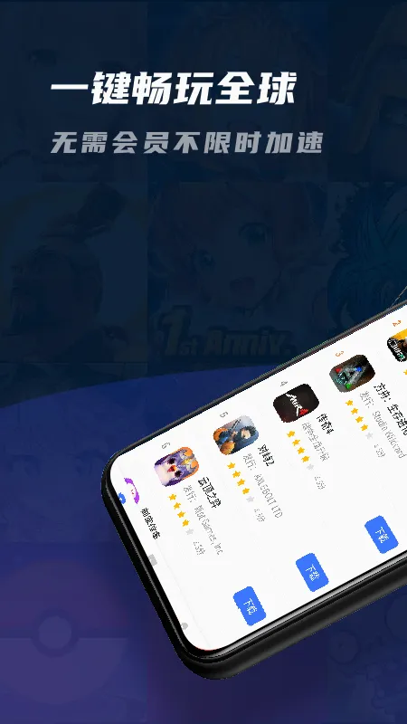 99������v1.0.0 ��׿���ͼ