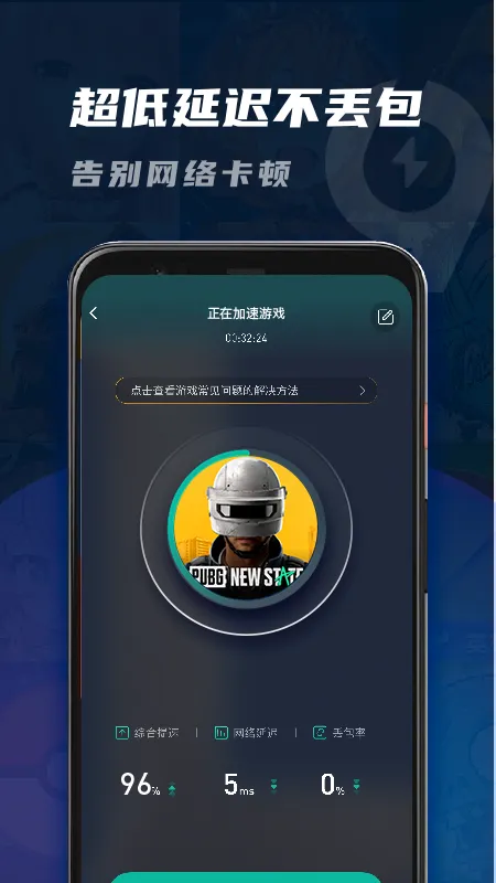 99������v1.0.0 ��׿���ͼ