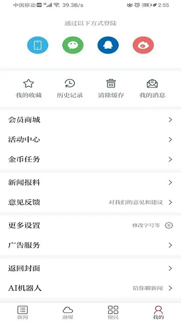 ҩ������v3.3.7 ��׿���ͼ