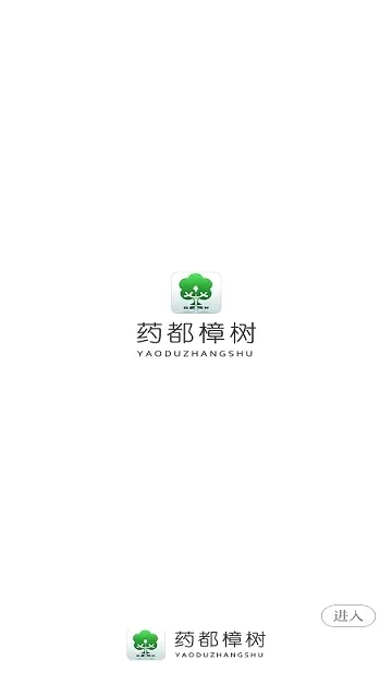 ҩ������v3.3.7 ��׿���ͼ