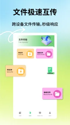 ��׿���ٻ���2026�ٷ����°汾v1.0.9 �ٷ������ͼ