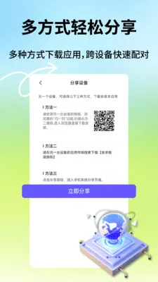 ��׿���ٻ���2026�ٷ����°汾v1.0.9 �ٷ������ͼ
