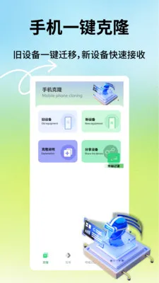 ��׿���ٻ���2026�ٷ����°汾v1.0.9 �ٷ������ͼ