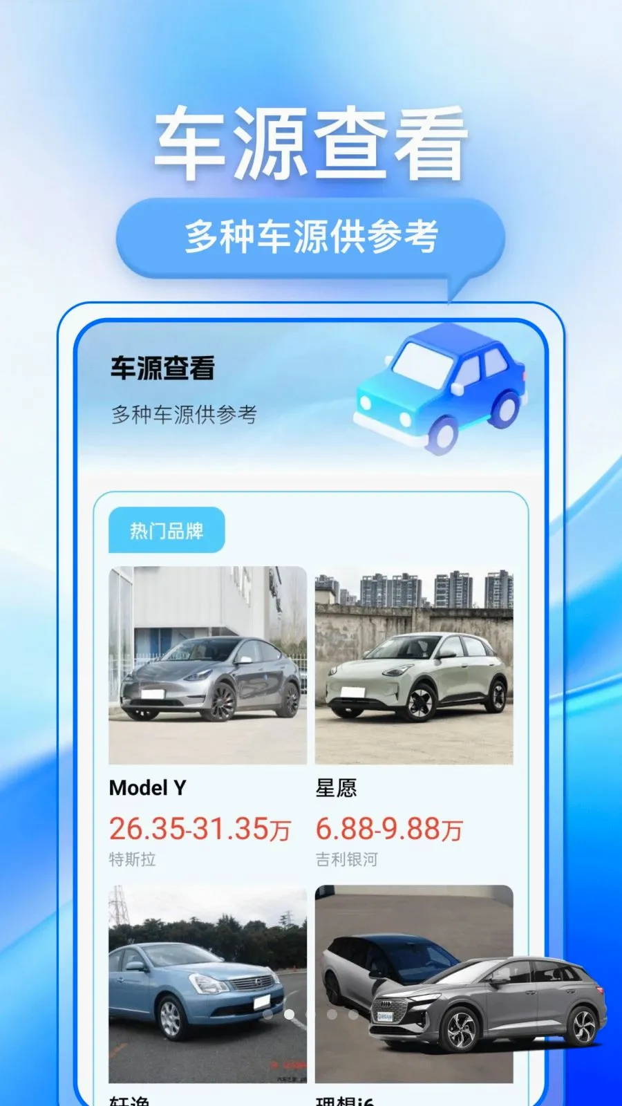 �������ֳ�v1.0.1 �ֻ����ͼ