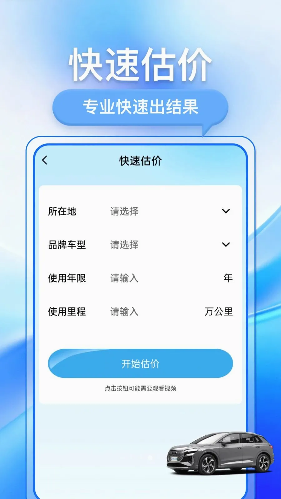�������ֳ�v1.0.1 �ֻ����ͼ