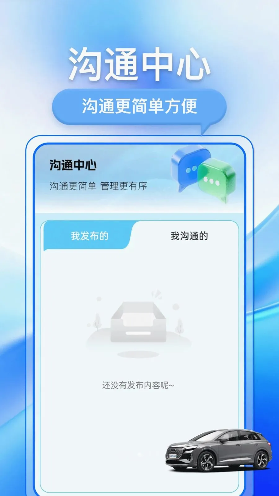 �������ֳ�v1.0.1 �ֻ����ͼ