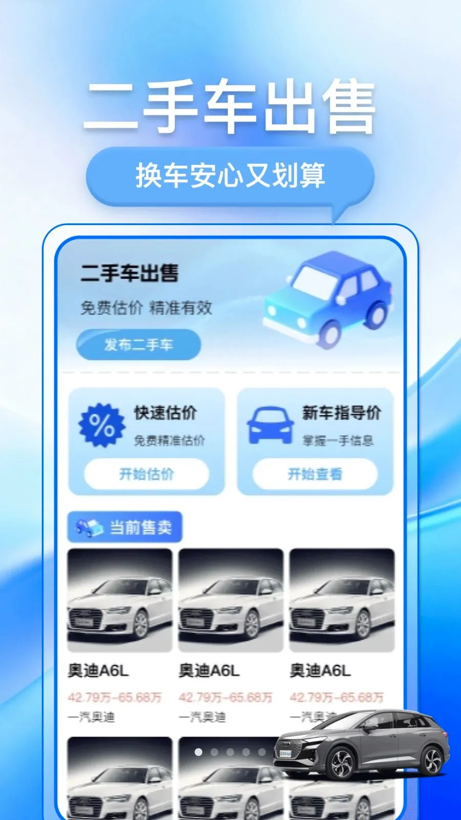 �������ֳ�v1.0.1 �ֻ����ͼ