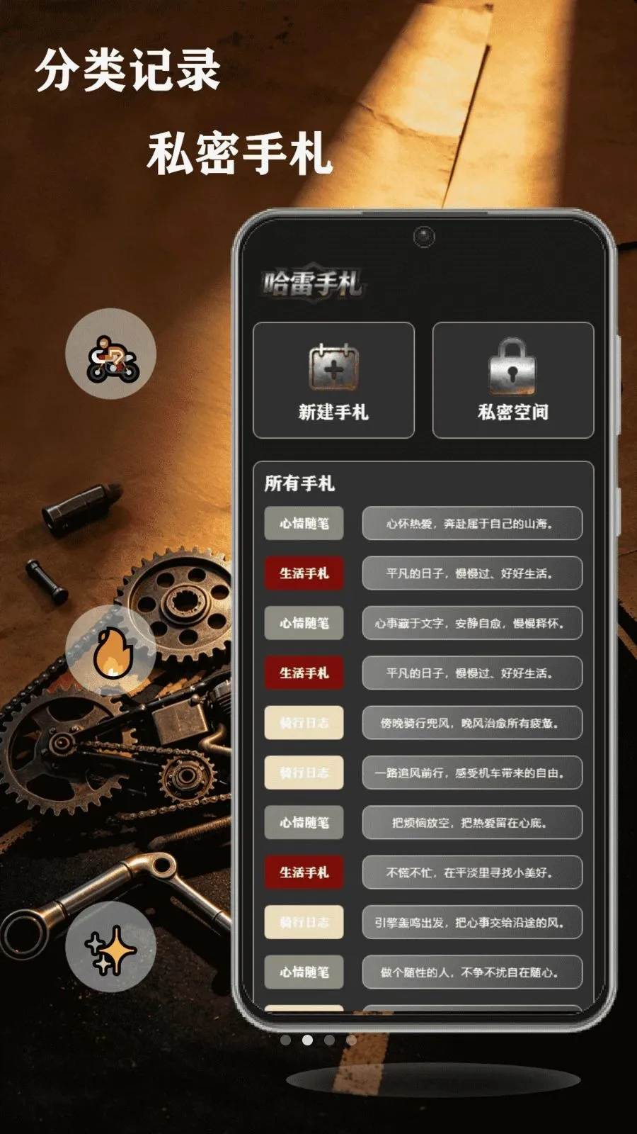 ��쭹���v1.1 �ֻ����ͼ