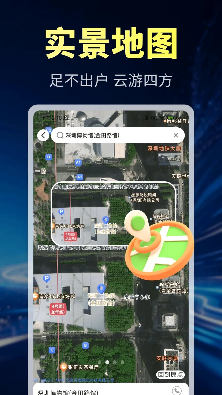 �������ܵ���v1.0.1 �ٷ������ͼ